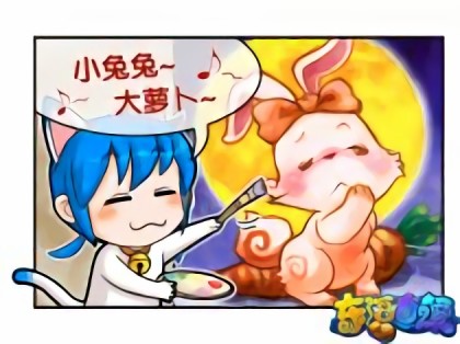 一跃猫手绘东海奇谭游戏特色漫画海报剧照
