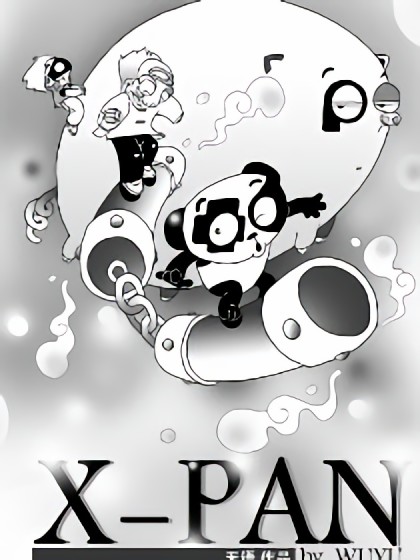 X-Panda海报剧照